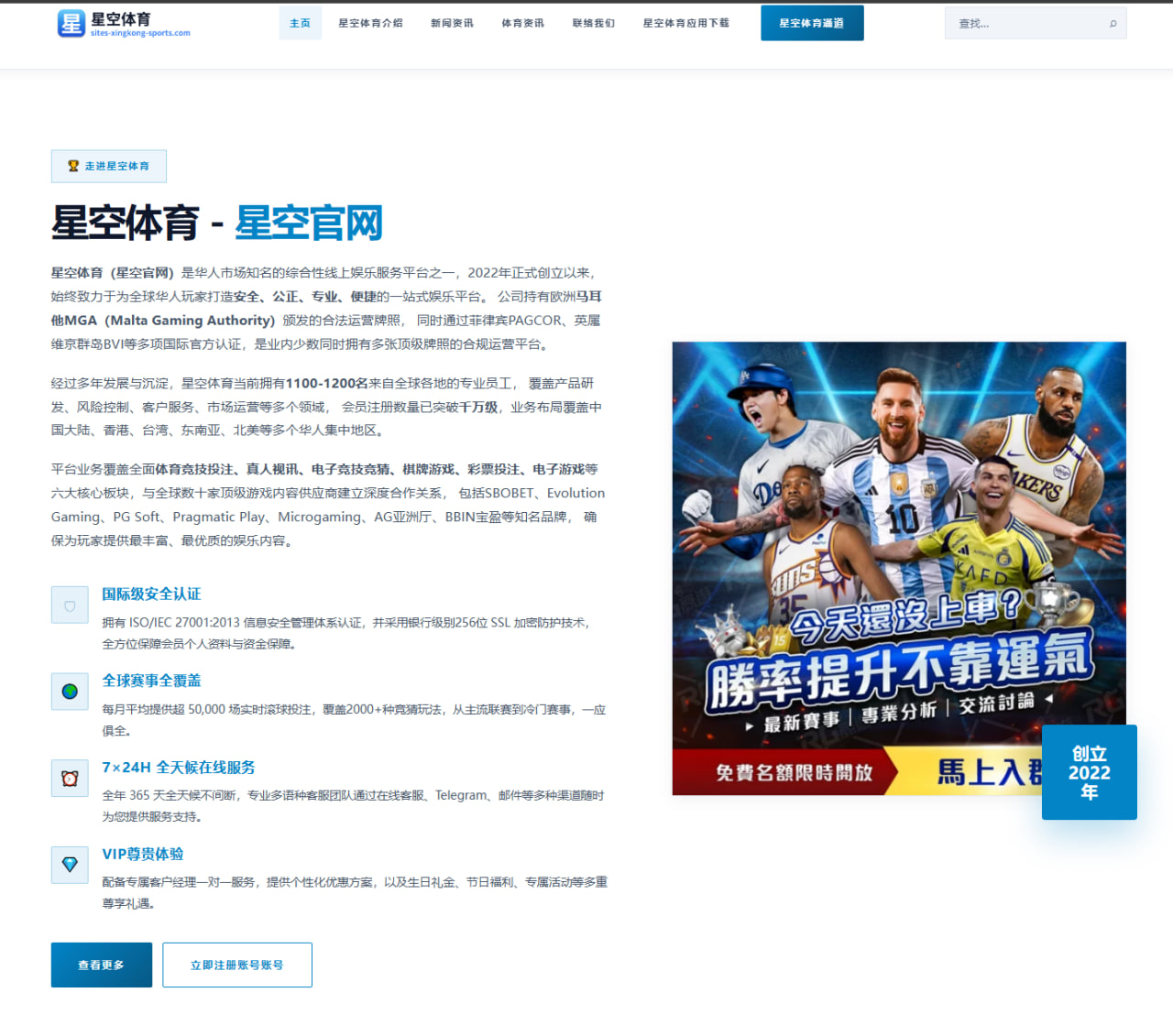 詹姆斯与杜兰特生涯总得分历史地位全面对比