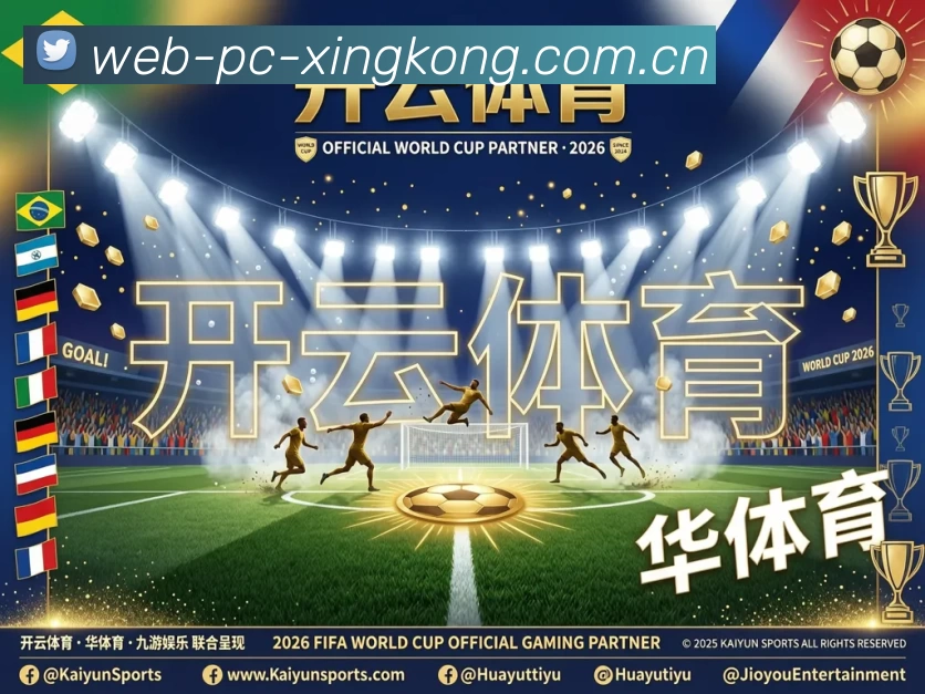 星空娱乐网址平台生态图