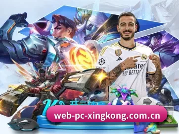 星空娱乐 APP 界面